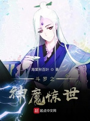 穿越斗罗之神魔武魂