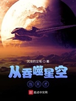 吞噬星空从天才战开始免费