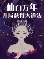 女帝重生弟弟仙魔体质的小说